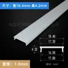 Tampa de Calha de Luz LED com Tampa de PC Branco Leitoso Painel com Tampa de Acrílico Painel Externo em Forma de U de Alta Transmitância de Luz