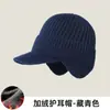 Gorros Transfronterizos para Hombres de Mediana Edad y Ancianos, Gorros Cálidos de Lana para Otoño e Invierno, A Prueba de Frío, Forrados de Felpa, Engrosados, Gorros de Punto con Protección para las Orejas