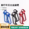 Manillar de aleación de aluminio para bicicleta de montaña transfronterizo, estación de parada para ciclismo, accesorios para ciclismo de station wagon, fabricantes