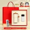 Taza de Café Inteligente Aislada con Logo Personalizado, Regalo para Evento de Apertura de Empresa, Vaso de Agua, Set de Regalo de Tazas, Caja de Regalo