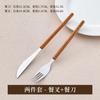 Acero Inoxidable 304 Mango de Imitación de Nogal Cubiertos Cuchillo de Bistec Retro Tenedor Grueso Cuchara Juego de Cubiertos Occidentales Suministros para Hotel