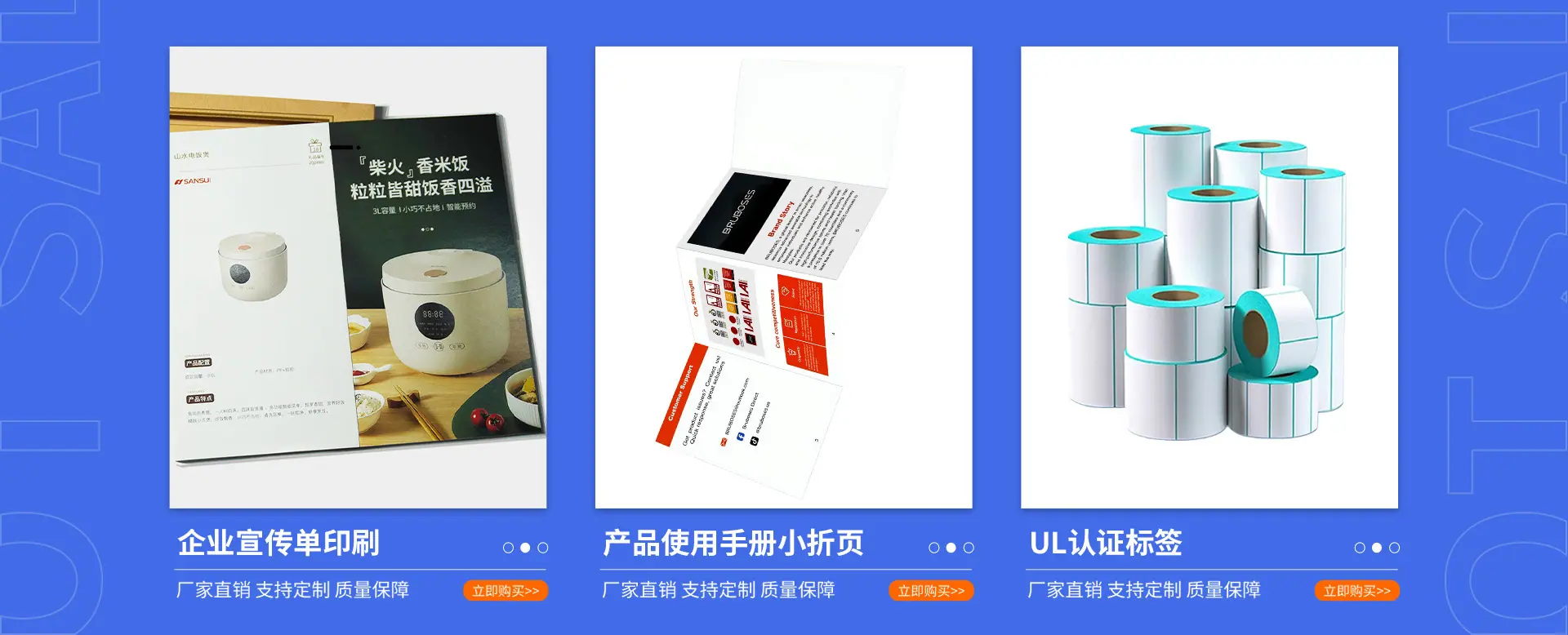 久尊达PC端_09