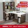 Estantería de Escritorio Mesa de Computadora Integrada Mesa de Escritorio Estudiante Hogar Dormitorio Mesa de Estudio Simple Rincón de Escritura Mesa