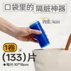 Filme Azul Protetor Dental, Capa de Assento de Vaso Sanitário, Filme Azul Descartável Portátil para Viagem, Filme Barreira de Sujeira Específico para Viagem/Hotel