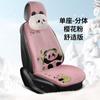 Cojín de asiento de coche de una sola pieza, ligero, de lujo, de alta gama, para mujer, nuevo invierno 2024, de felpa cálida, funda de asiento para asiento trasero