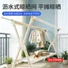 Tendedero Plegable Forma de X, Altura Ajustable, Doble Barra, de Pie, para Balcón, Uso en Interiores y Exteriores, Extensible para Colgar Ropa y Colchas