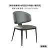 Centenas de cadeiras de jantar minimalistas italianas com um toque de luxo leve e de alta qualidade, encosto em madeira maciça, braços de jantar, cadeiras da moda para uso doméstico, design moderno