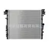Adecuado para Jeep 07-18 Wrangler 3.6/3.8L Ensamblaje del Tanque de Agua de Refrigeración del Motor 68143886Aa