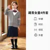 Conjunto de Uniforme Escolar Primario, Uniforme de Jardín de Infancia, Uniforme de Clase Estilo Británico, Uniforme de Fabricante, Uniforme de Presentación Coral, Uniforme de Presentación del 1 de Junio
