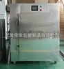 Máquina de Resfriamento Rápido a Vácuo antes da Selagem de Delicatessen Resfriamento Rápido e Uniforme Pré-Resfriador a Vácuo para Pratos Prontos