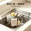 Estante de drenaje triangular para fregadero de cocina, estante de almacenamiento de acero inoxidable para trapos, esponjas, cepillos, paños de cocina y estante de control de agua