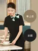Uniforme de Trabajo de Camarero Estilo Chino Verano Primavera Manga Corta Verano Hotel Restaurante Catering Casa de Té Hot Pot Ropa de Trabajo