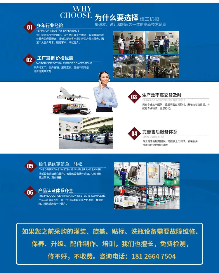 番茄酱灌装机_16.jpg