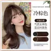 Changyi Cera Ecológica Tinte para el Cabello Cubre Canas Agua Clara Vegetal Zhao Benshan Crema Tinte para el Cabello con Cera 3D Crema Tinte para el Cabello Negro Natural