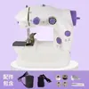 Máquina de Coser Manual para el Hogar, Máquina de Coser Pequeña Totalmente Automática con Pedal para Principiantes, Disponible para Dropshipping, Máquina de Coser Eléctrica de Escritorio