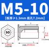 SO-M2M3M4M5M6M8 Remache Hexagonal Galvanizado de Agujero Pasante Placa de Presión Tuerca de Chapa Columna Espárrago de Acero al Carbono