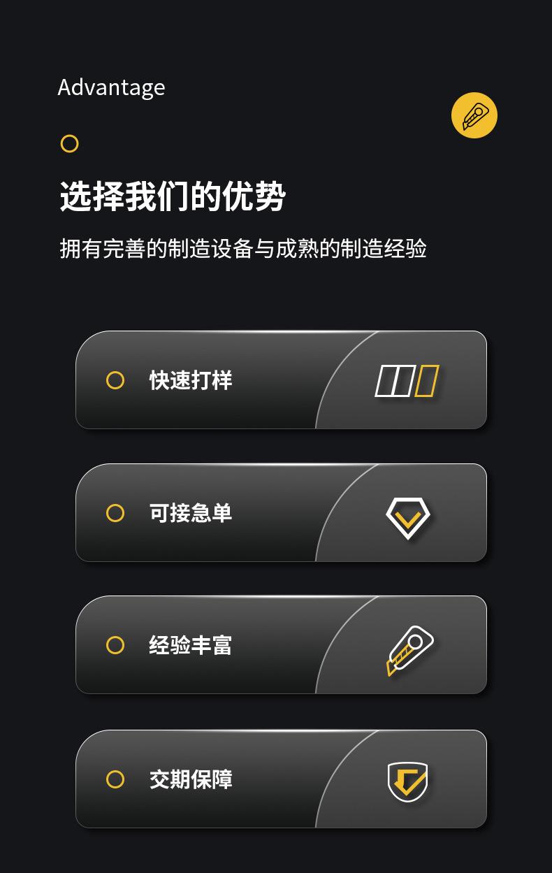 详情页_05.jpg
