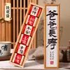 Regalo Cumpleaños Día del Padre Adecuado para Papá Anciano Sorpresa Práctica Gama Alta Caja de Regalo de Té Juego Completo Venta al por Mayor