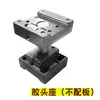 Accesorios para máquina de tampografía Soporte para cubeta de tinta Zhongke con plato grande para cubeta de tinta Soporte para cabezal de impresión Conjunto de cubeta de tinta Longitud del eje 80 mm