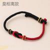 Cuentas de Transferencia de Oro Duro 3D de Jade Hetian de Jade DIY Hechas a Mano Semiterminadas Diseño de Nicho Exquisito Cuerda de Mano al por Mayor