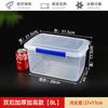 Caixa Retangular Grande de Plástico Transparente para Armazenamento de Alimentos para Frutas e Vegetais, Adequada para Geladeira, Freezer, Micro-ondas, Grau Alimentício, Uso Comercial, Selada