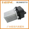 30767040 Adecuado para Resistencia de Motor de Ventilador de Coche Mercedes-Benz