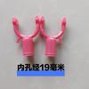 Barra de ropa barra de ropa barra de ropa barra de ropa horquilla para ropa accesorios cabeza de horquilla para ropa barra de ropa retráctil abertura para recoger ropa 19 mm