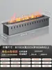 Chimenea atomizadora 3D personalizada, decoración empotrada de fuego, sala de estar, hogar francés, humidificador electrónico de llama para interiores