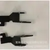 Máquina de tejer Brother KH868 Cabezal L Leva de separación F16-21 alrededor