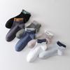Calcetines de Hombre para Primavera, Calcetines Cortos de Dos Tonos Acanalados Bordados, Calcetines de Algodón, Calcetines Deportivos, Estilo Universitario, Transpirables, Bajos, Delgados