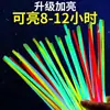 Palitos fluorescentes para niños, varitas luminosas de concierto desechables, pulseras luminosas estilo TikTok, juguetes para puestos y vendedores ambulantes, al por mayor