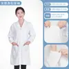 Batas blancas de manga corta de alta calidad, resistentes a las arrugas, adecuadas para entornos médicos, de laboratorio y de servicio de alimentos.. Personalizable con logotipos. Venta al por mayor disponible a precios reducidos para pedidos grandes