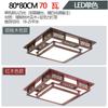 Nueva Lámpara de Techo China Sala de Estar LED Antigua Dormitorio Comedor Atmosférica Estilo Chino Paquete de Madera Maciza Lámparas Color Madera Roja