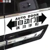 Pegatinas de Advertencia Automática para Puertas de Coche, Pegatinas Decorativas Creativas de Advertencia para Puertas Eléctricas Modificadas de Coche, Pegatinas de Recordatorio de Por Favor No Tire Manualmente