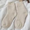 Calcetines de Felpa para Mujer en Otoño e Invierno, Forrados de Polar y Engrosados Resistentes al Frío de Media Pantorrilla para Calidez en Casa y Calcetines para el Piso Anti-Pilling Calcetines de Color Sólido para Mujer