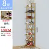 Zapatero para Entrada de Casa Multicapa Zapatero Simple Gabinete Estrecho Pequeño para Zapatos Almacenamiento Zapatero de Metal Ahorro de Espacio Interior para Dormitorio