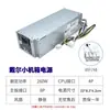 Para Dell 7040 3650 3040 3046 Fuente de alimentación H240EM-00 L240AM-00 B240AM-02