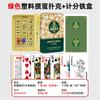 Ovo Wanquan Não. 1 Baralho de Cartas Caixa de Ferro para Pontuação Competição Especial À Prova d'Água Mesas e Cadeiras Esportes Ao Ar Livre Entretenimento Doméstico