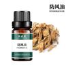 Suministros del Fabricante Aceite Esencial a Prueba de Viento, Aceite a Prueba de Viento, Aceite de Raíz a Prueba de Viento, Aceite Esencial Único de Planta, Materias Primas Químicas de Uso Diario