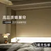 Cortinas de Panal Semi-Opacas para Protección Solar, Aislamiento Térmico y Reducción de Ruido; Cortinas de Oficina de Tira Manual; Cortinas de Panal Día y Noche; Cortinas de Tirar a Mano