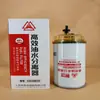Fornecimento de fábrica filtro de combustível 11110668 088037PS UW0031 VG1540084002
