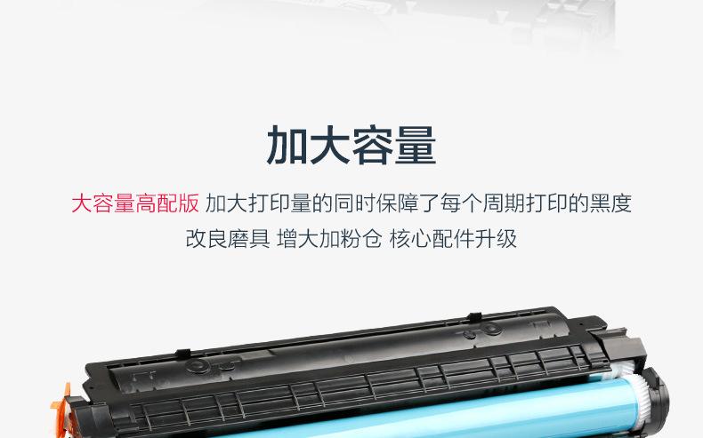 CRG328硒鼓详情_12.jpg