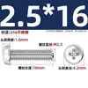 Tornillos de cabeza avellanada ranura en cruz de acero inoxidable 316, pernos de cabeza redonda, tornillos para máquina de cabeza semirredonda 1.6M2M2.5M3M4M5M6M8
