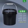 Jinyu, venta al por mayor, envases de plástico para productos químicos, barril de 100 ml-26 L, negro oscuro, PP, botella de reactivo, pegamento UV, barril cuadrado
