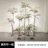 Nuevo Set de Bambú Artificial Nandina Estilo Pastoral para Paisajismo de Interiores, Decoración de Ventanas, Adornos de Plantas Verdes y Plantas Falsas