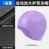 Venda Direta da Fábrica Touca de Natação Masculina de Verão, Silicone Profissional Cor Sólida Macia Confortável Estilosa Sem Apertar Touca de Natação para Circunferência de Cabeça Grande