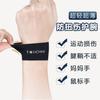 Muñequera japonesa anti-esguince vaina tendinosa femenina masculina articulación madre dolor de muñeca tensión bádminton deportes muñequera absorción de sudor