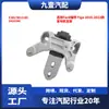 Adequado para Ford Figo 2016-2022 Suporte do Motor E3B17M121Bc 2410340