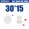 Límite post SFY16 Soporte de cabeza Columna de soporte Plástico Molde Junyu Pie del molde Bloque límite KO Tira de presión Resistente al desgaste Pin eyector