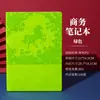 Caja de Regalo con Cuaderno A5 Año del Caballo Set Personalizado Recuerdo Tendencia Nacional Cuaderno de Negocios Bloc de Notas de Alto Valor